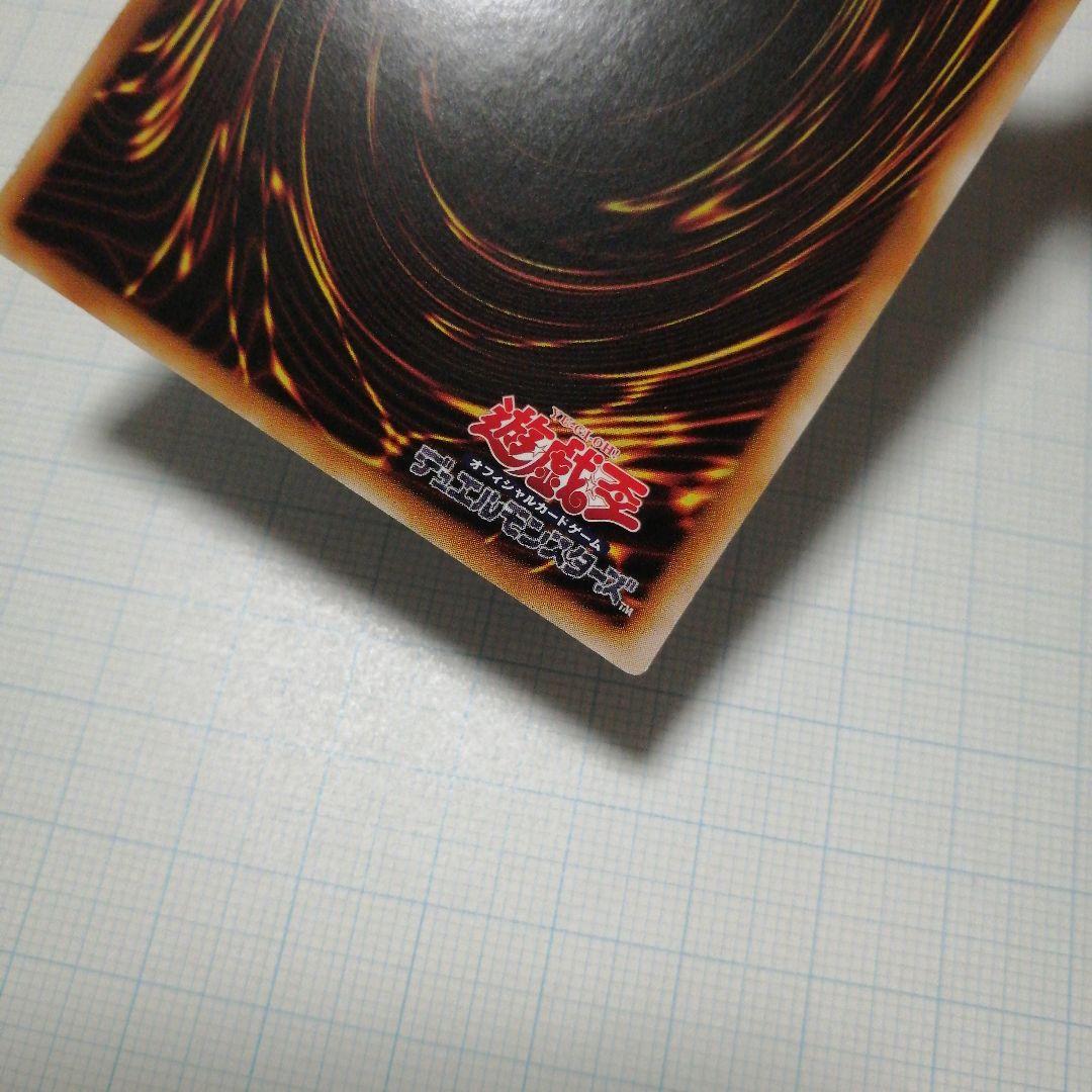 遊戯王　崔嵬の地霊使いアウス　20thシークレット アジア