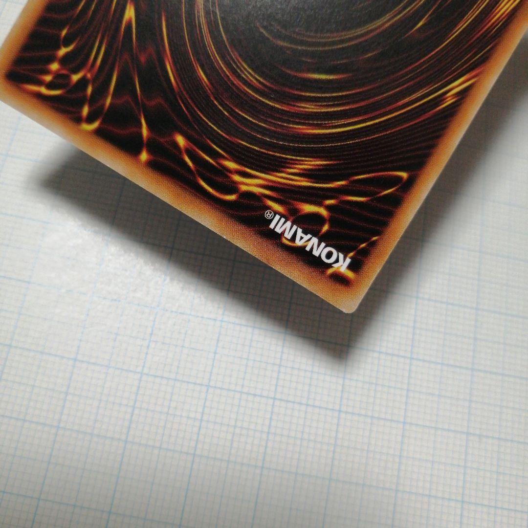 遊戯王　崔嵬の地霊使いアウス　20thシークレット アジア