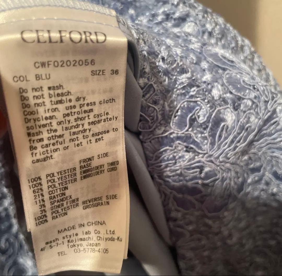 CELFORD 水色 レース スパンコールドレス