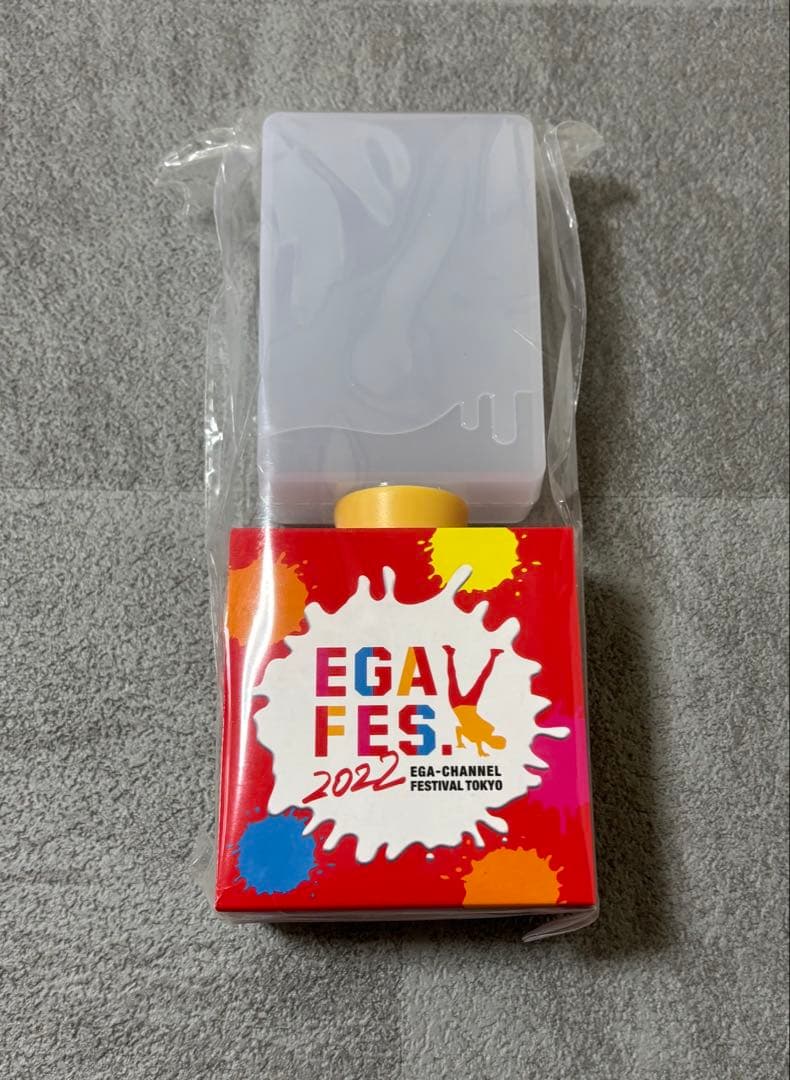 エガフェス　2022 ペンライト　新品未開封
