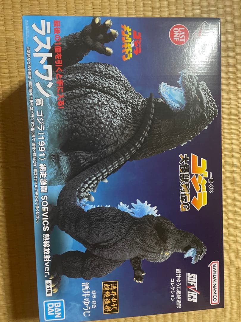 一番くじ ゴジラ 大怪獣列伝G ラストワン賞