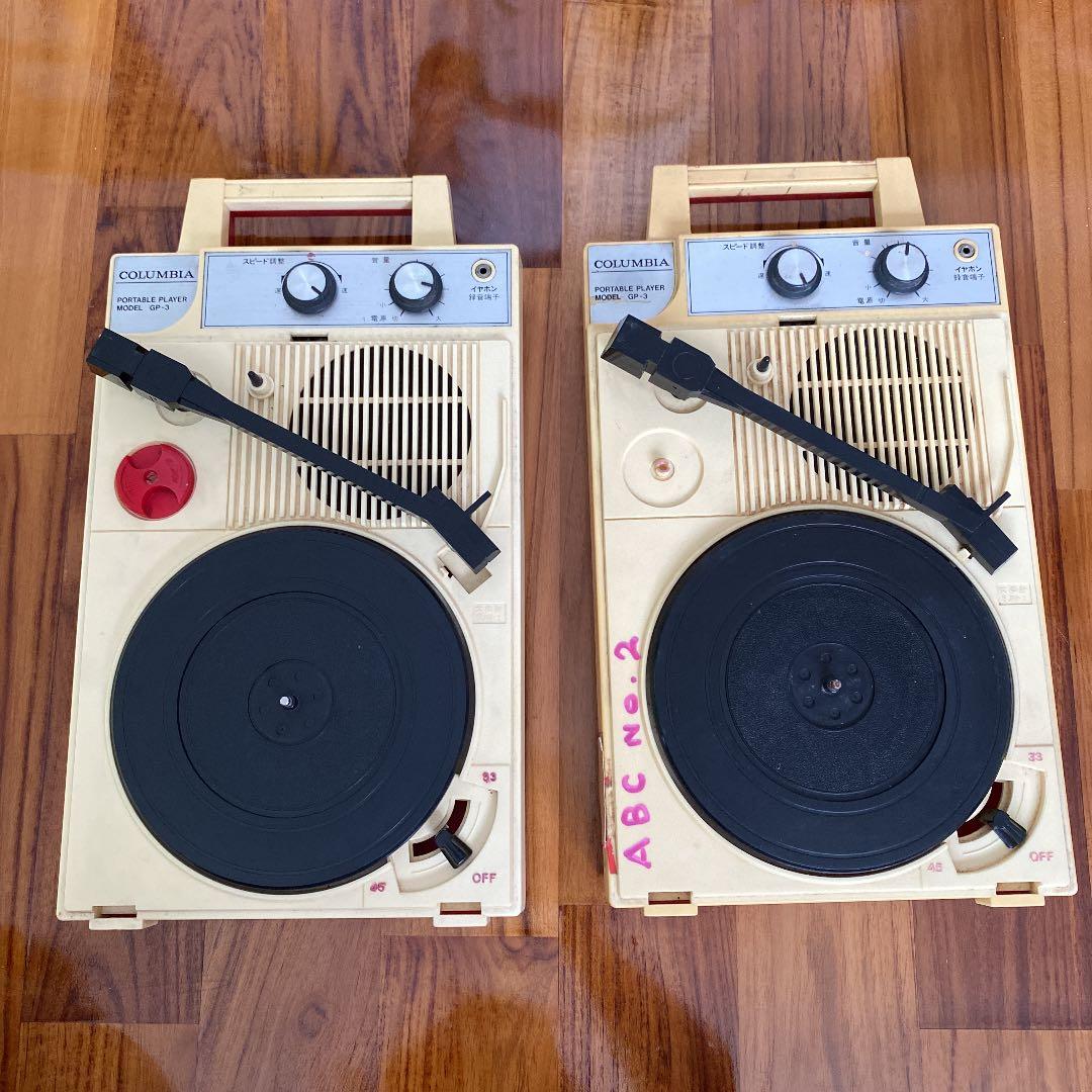columbia レコードプレーヤー　GP3