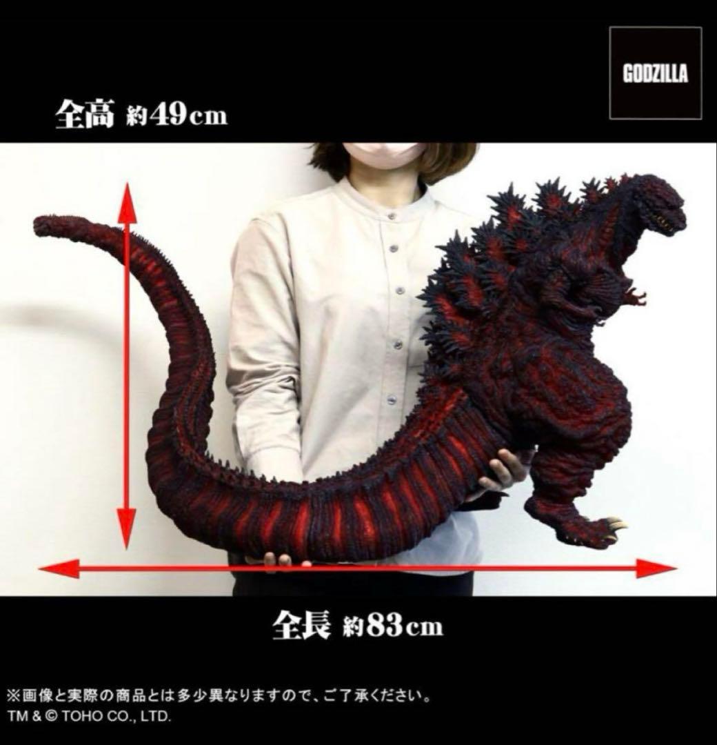 ギガンティックシリーズ ゴジラ（2016） ゴジラ・ストア限定 レッドクリア
