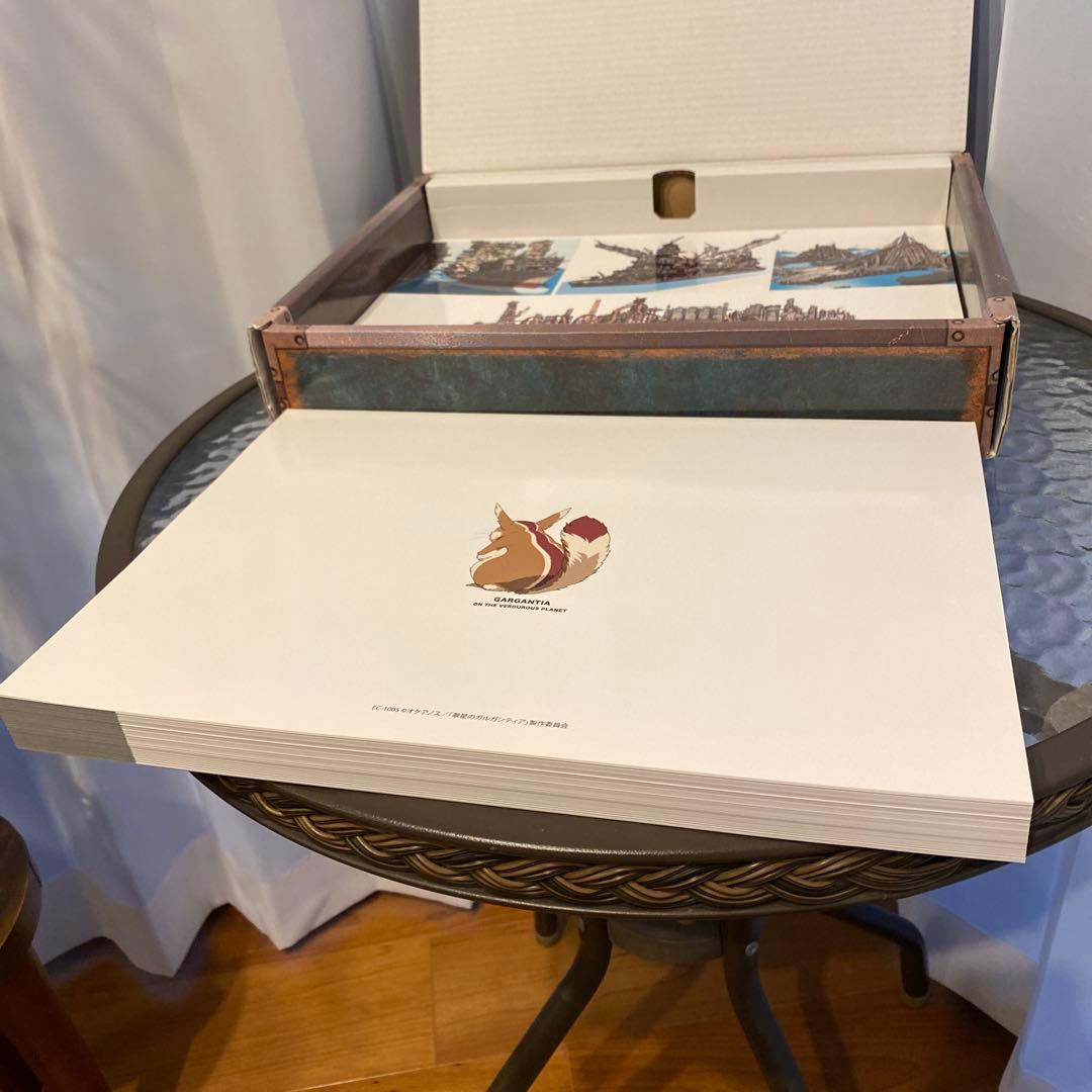 翠星のガルガンティア PROGRESS FILES 設定資料集 BOX