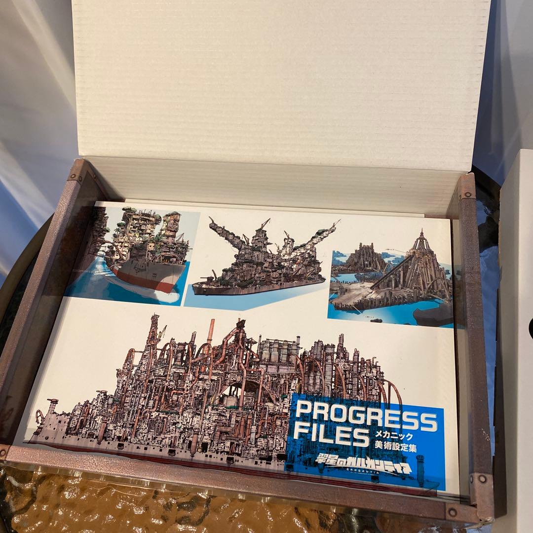 翠星のガルガンティア PROGRESS FILES 設定資料集 BOX