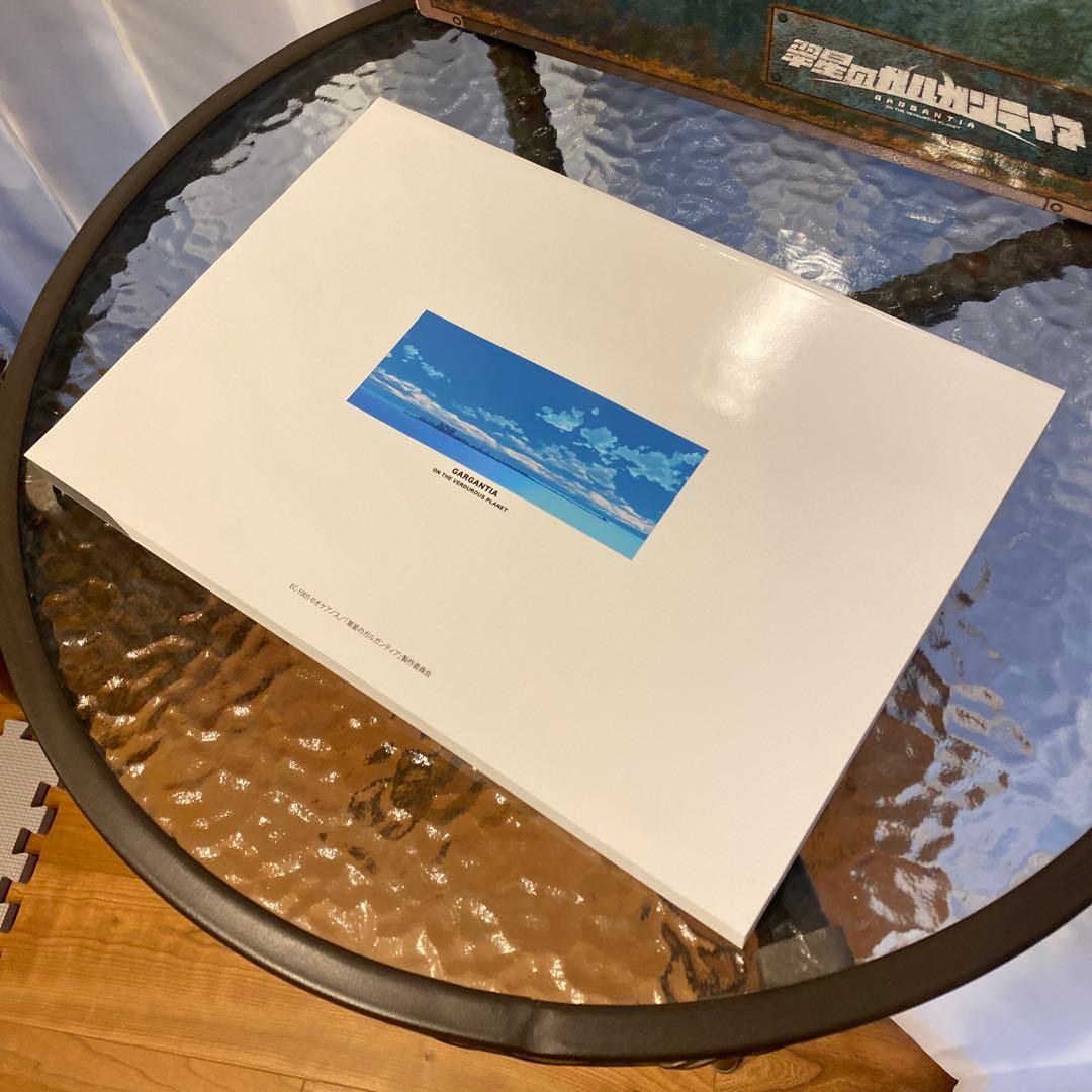 翠星のガルガンティア PROGRESS FILES 設定資料集 BOX