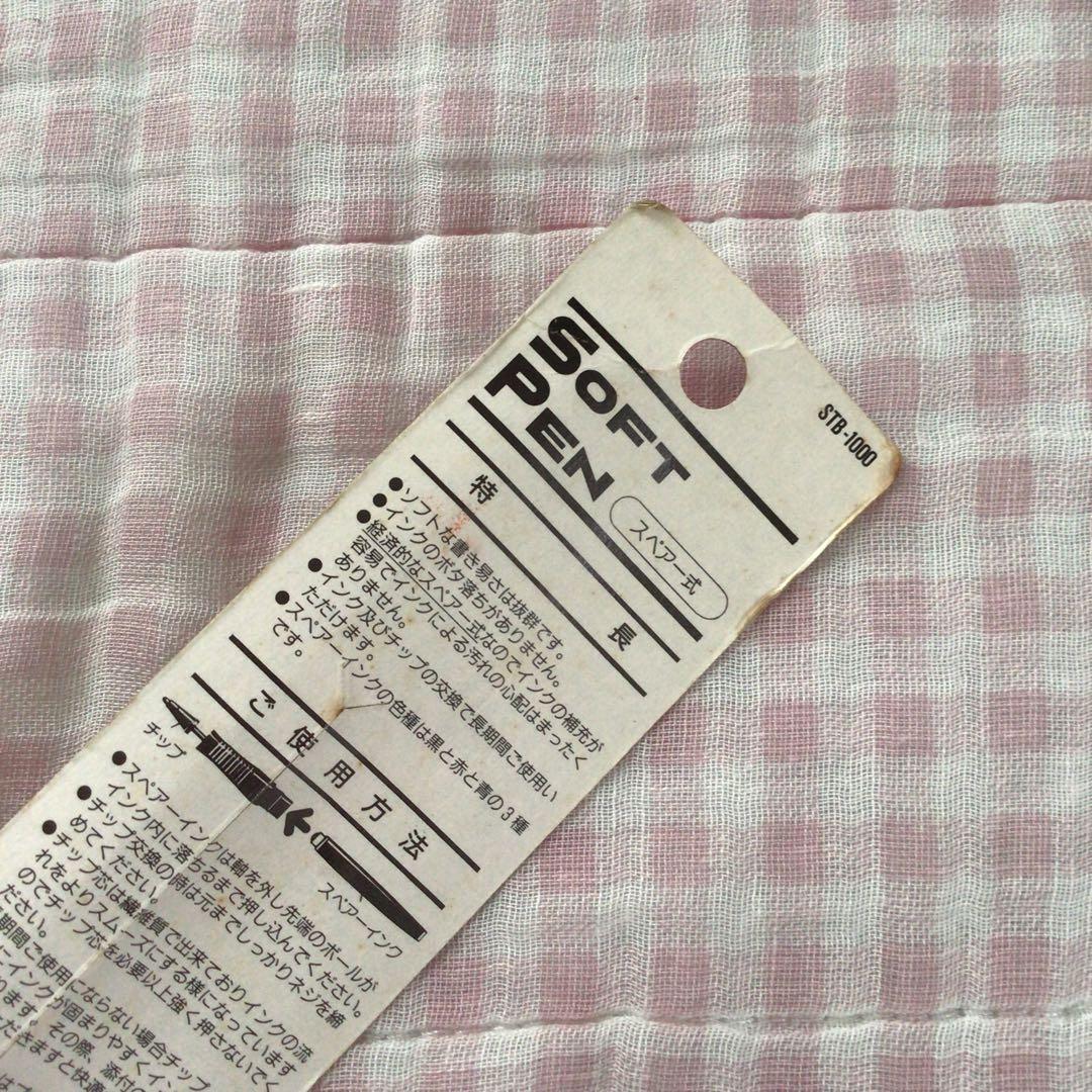 プラチナ ソフトペン 採点ペン STB-1000 赤軸 旧型 廃盤