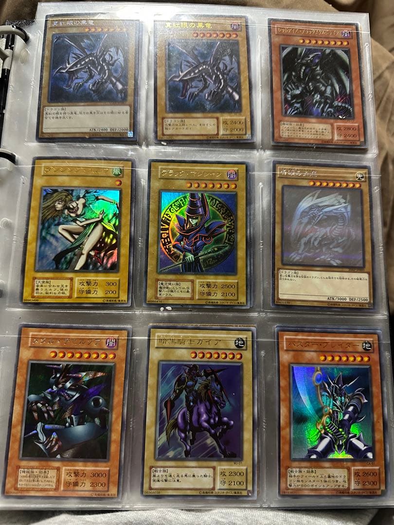 ご*や様 300円スタート 遊戯王 デュエルモンスターズ まとめ売り ファイリン