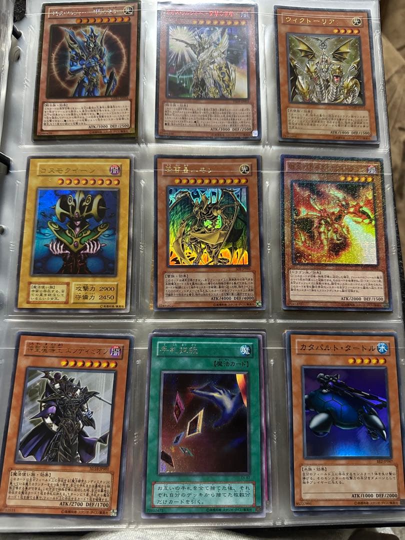 ご*や様 300円スタート 遊戯王 デュエルモンスターズ まとめ売り ファイリン