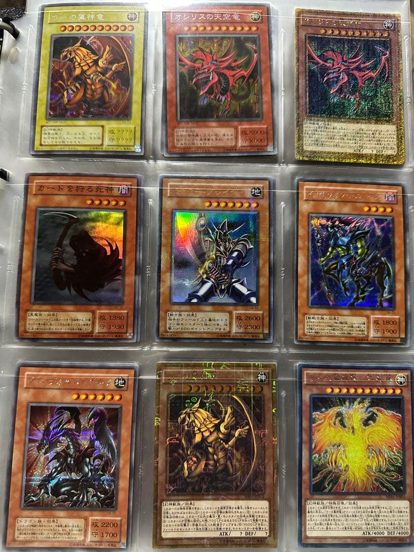 ご*や様 300円スタート 遊戯王 デュエルモンスターズ まとめ売り ファイリン