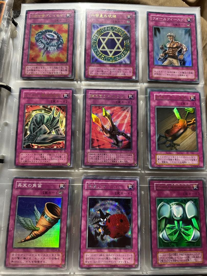 ご*や様 300円スタート 遊戯王 デュエルモンスターズ まとめ売り ファイリン