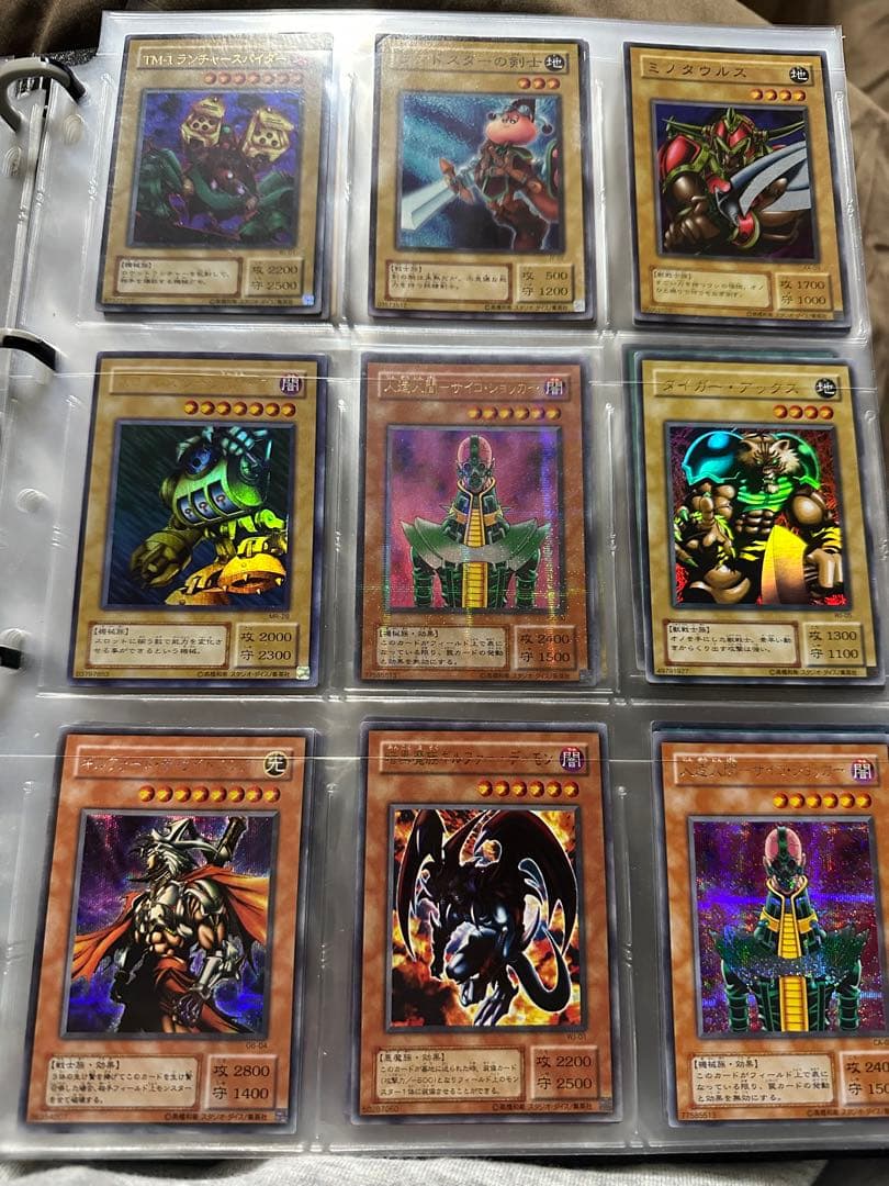 ご*や様 300円スタート 遊戯王 デュエルモンスターズ まとめ売り ファイリン