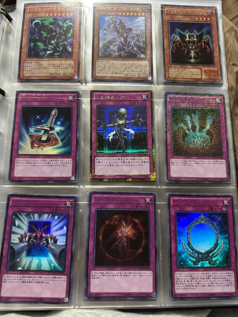 ご*や様 300円スタート 遊戯王 デュエルモンスターズ まとめ売り ファイリン