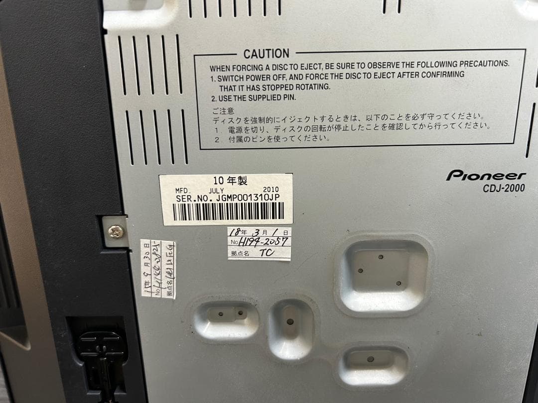 Pioneer CDJ-2000 (専用ケース付き) ①