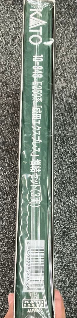 KATO E259系 成田エクスプレス 3両セット