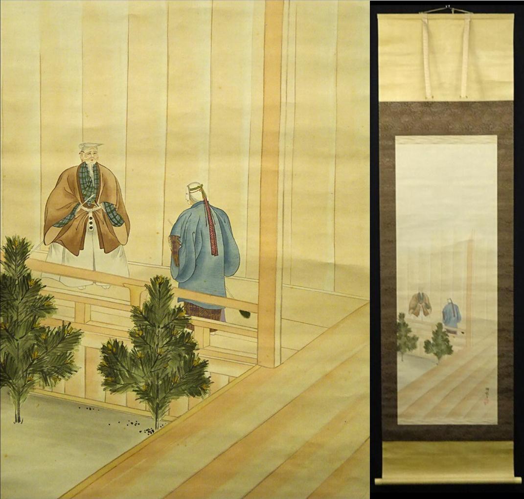 掛軸 稲城『高砂 人物図』絹本 肉筆 共箱付 掛け軸 w060211