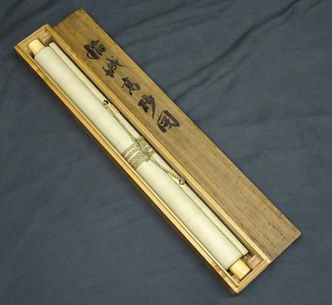 掛軸 稲城『高砂 人物図』絹本 肉筆 共箱付 掛け軸 w060211