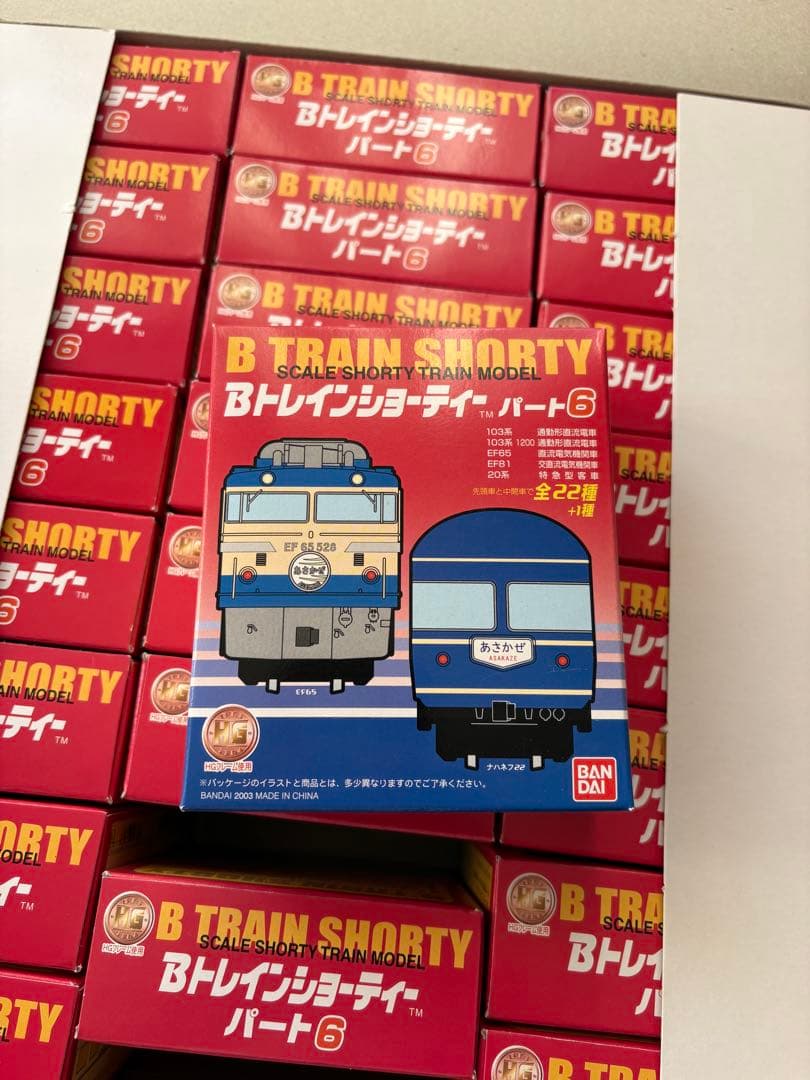 【未開封】Bトレインショーティ パート6 24箱入り