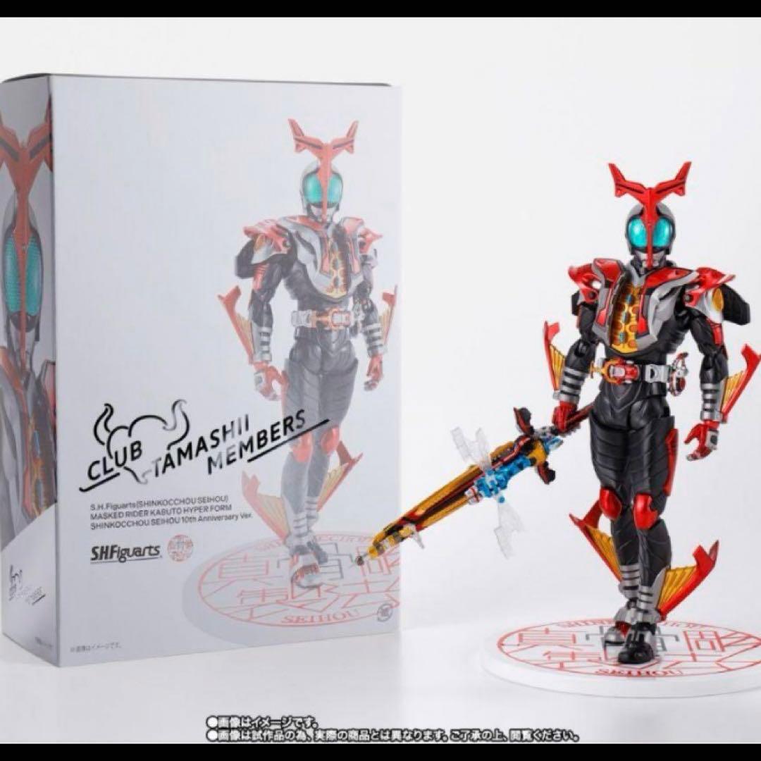 S.H.Figuarts 仮面ライダーカブト ハイパーフォーム 10周年記念版