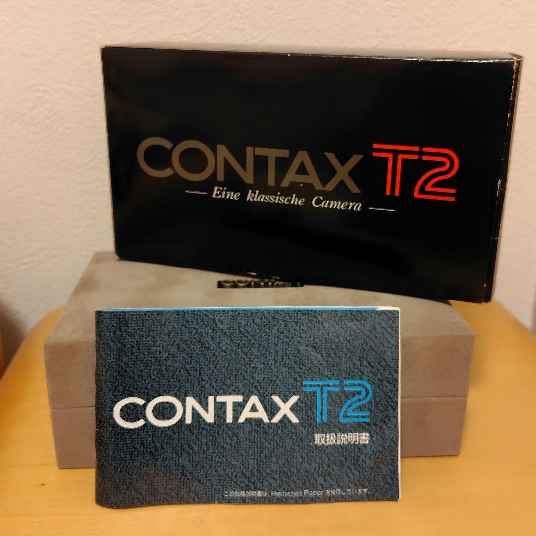CONTAX T2 　箱（内箱・外箱）とマニュアル　/ 本体なし