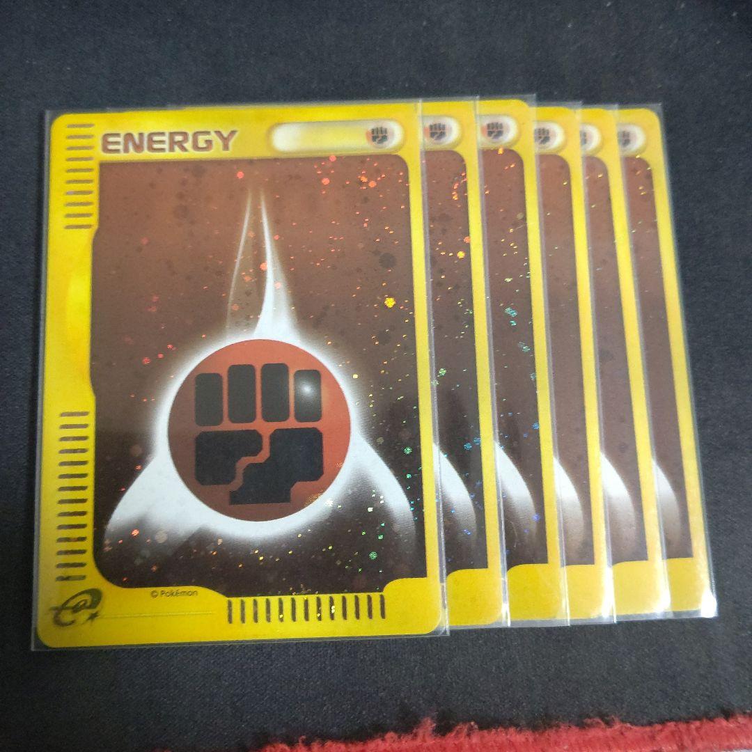 ポケモンカードe 闘エネルギー　キラ 6枚