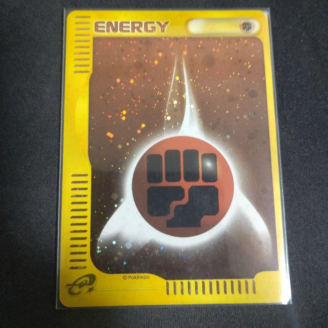 ポケモンカードe 闘エネルギー　キラ 6枚