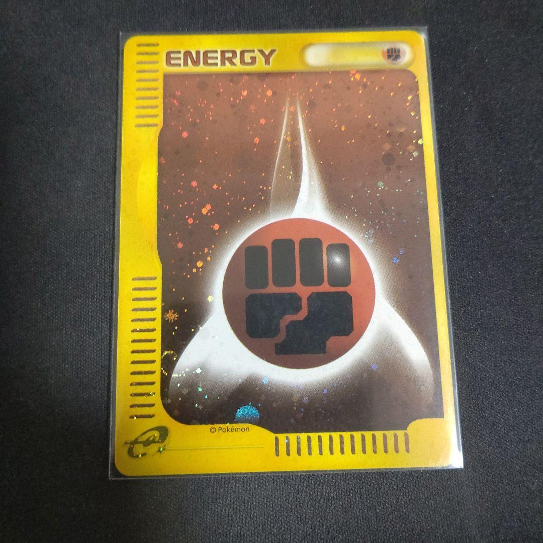 ポケモンカードe 闘エネルギー　キラ 6枚