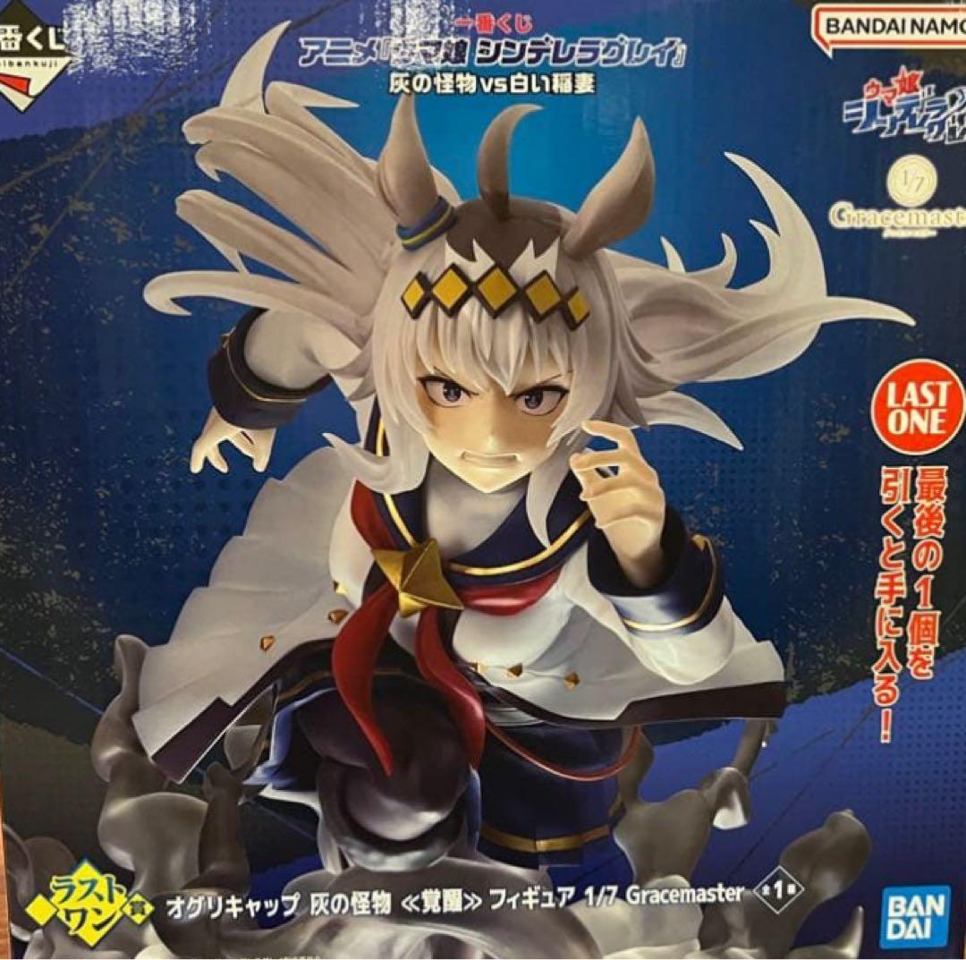 ウマ娘　一番くじ　A、B、ラストワン賞