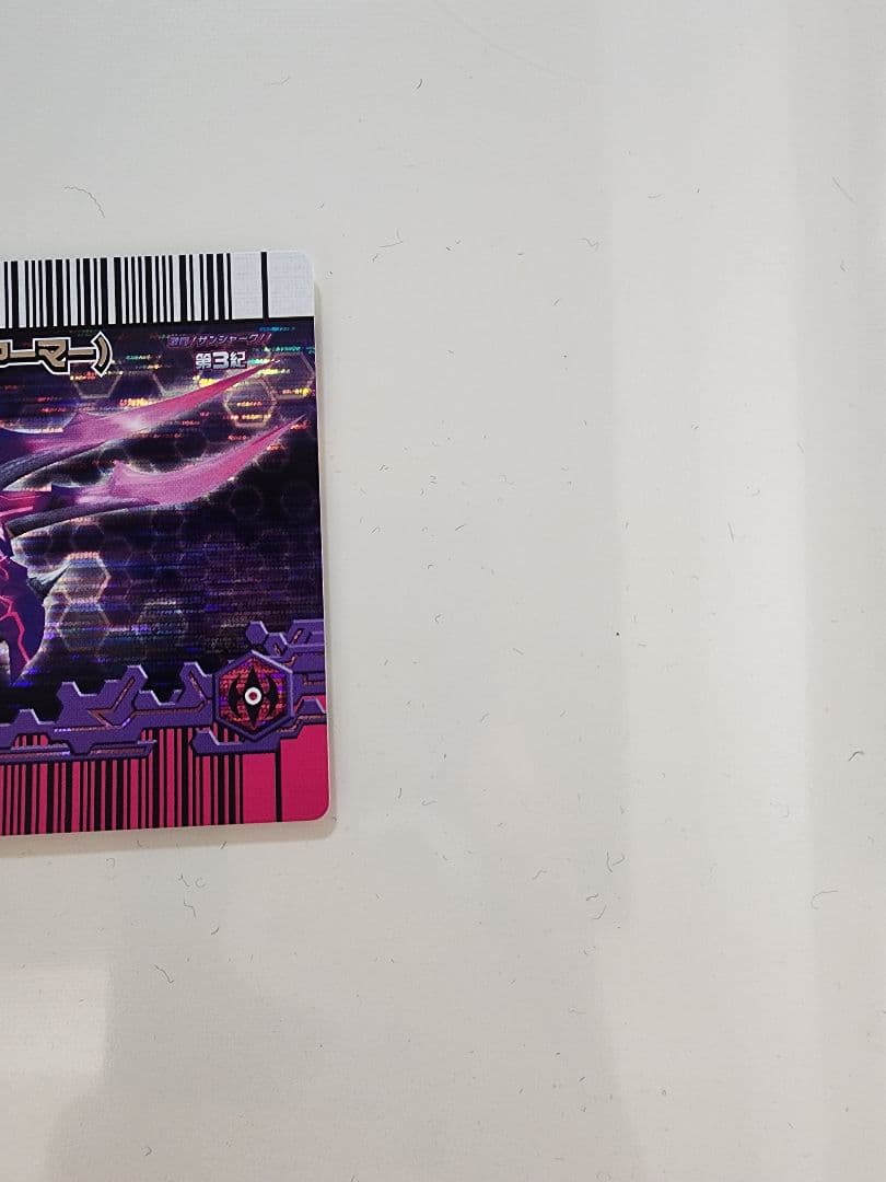 【Uto】恐竜キングカード マキシムス(ジャークアーマー)