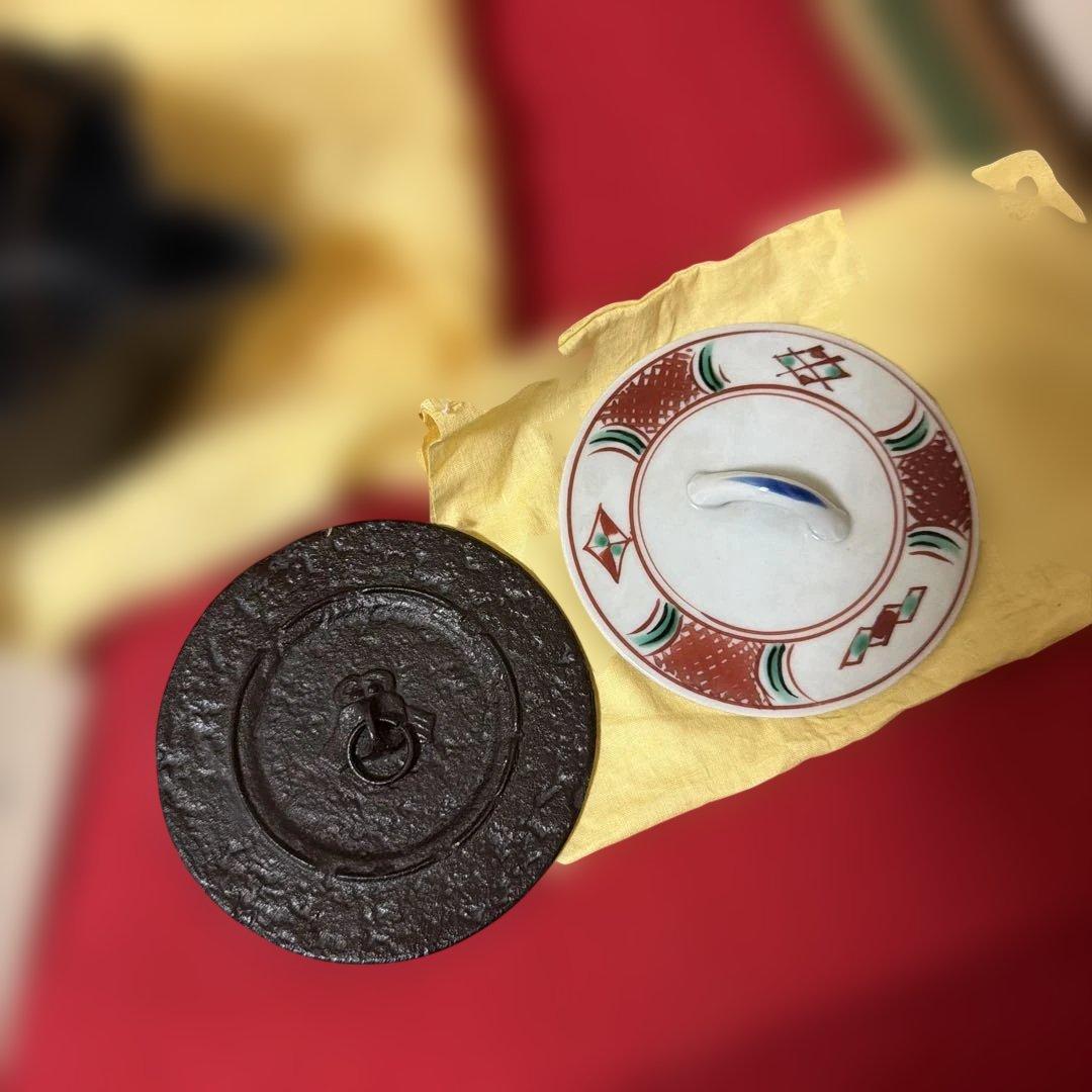 昭和レトロ　釜師　菊地正直　作　爛鍋　替蓋　供箱