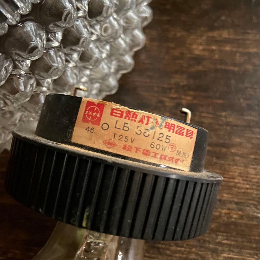 ビンテージ照明　シーリングライト　昭和レトロ　天井照明　単品使用が可能です