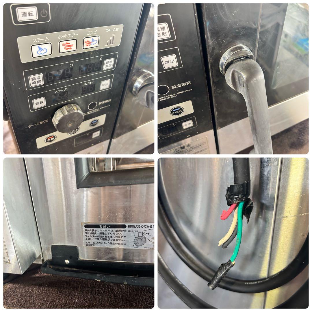 ホシザキ スチームコンベクションオーブン MIC-5TB3 COOKEVERIO