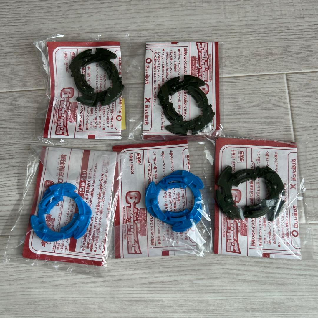 爆転シュートベイブレード　ランダムブースター　まとめ売り