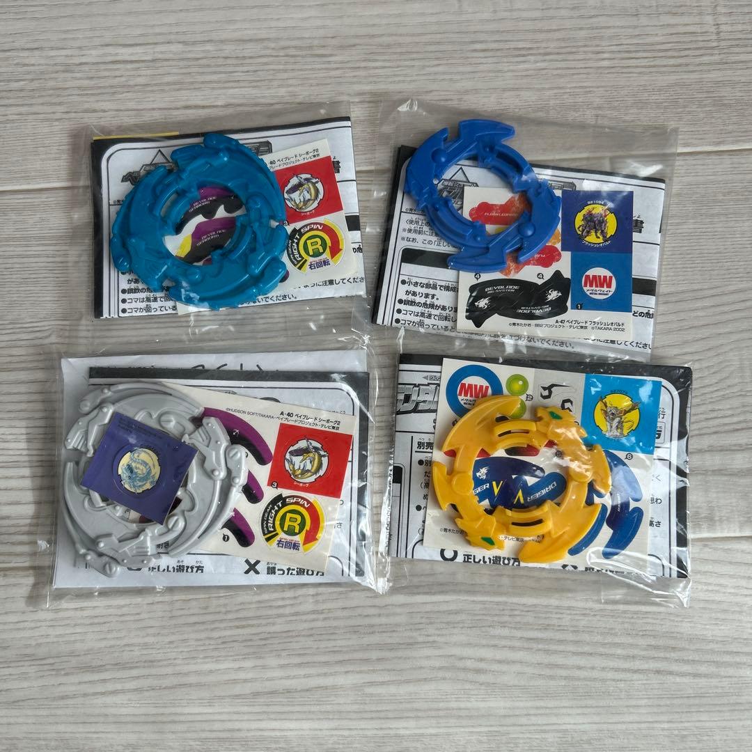 爆転シュートベイブレード　ランダムブースター　まとめ売り