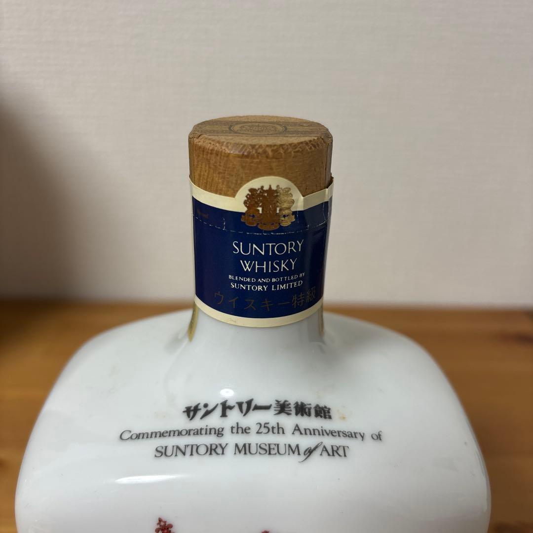 サントリーウイスキー　サントリー美術館25周年記念ボトル　1986 未開封