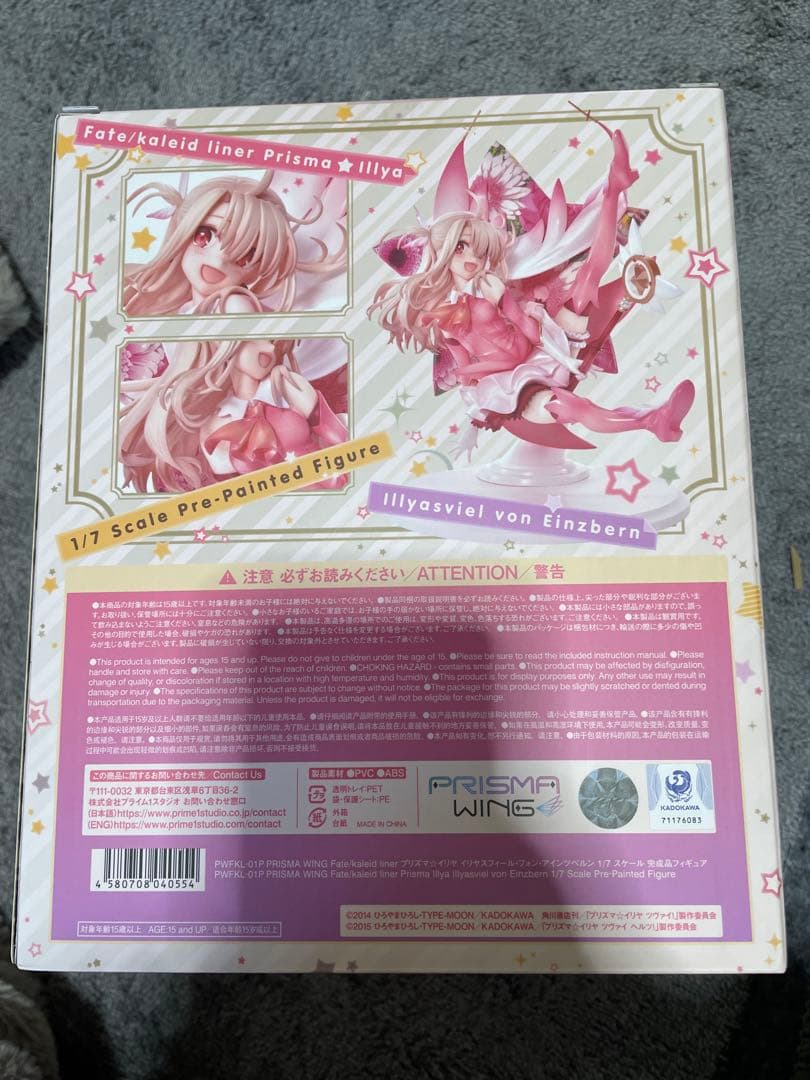 PRISMA WING Fate プリズマ☆イリヤ 1/7 フィギュア