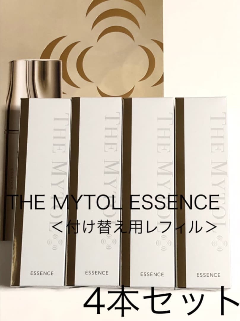 ❣️1/18までの特価❣️ザマイトルエッセンス付け替え用レフィル　＊4本セット＊