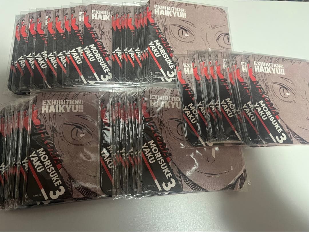 夜久衛輔 アトコ 50枚