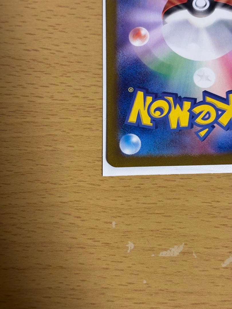 ポケモンカード ゼイユ サーナイト レシラム ガマゲロゲ まとめ売り