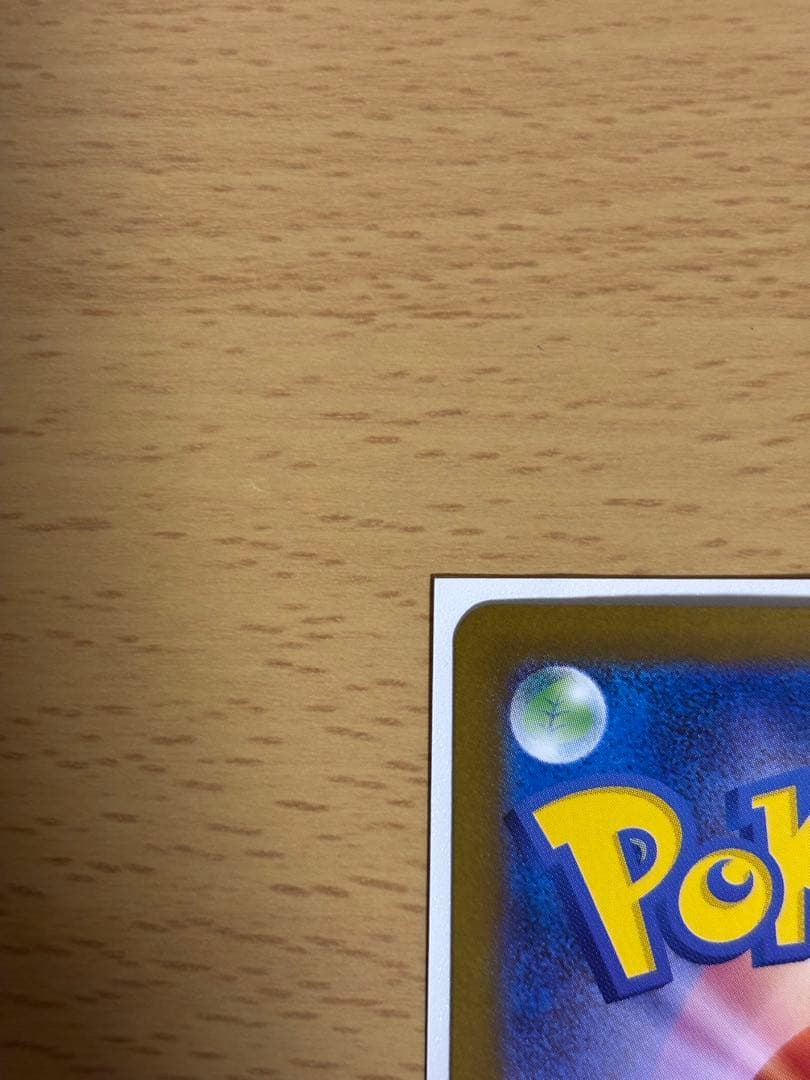 ポケモンカード ゼイユ サーナイト レシラム ガマゲロゲ まとめ売り