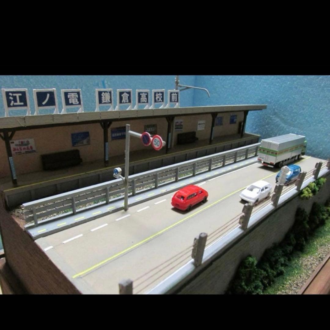ゆめレール　昭和の鉄道風景ジオラマミニ　江ノ電・鎌倉高校前駅情景