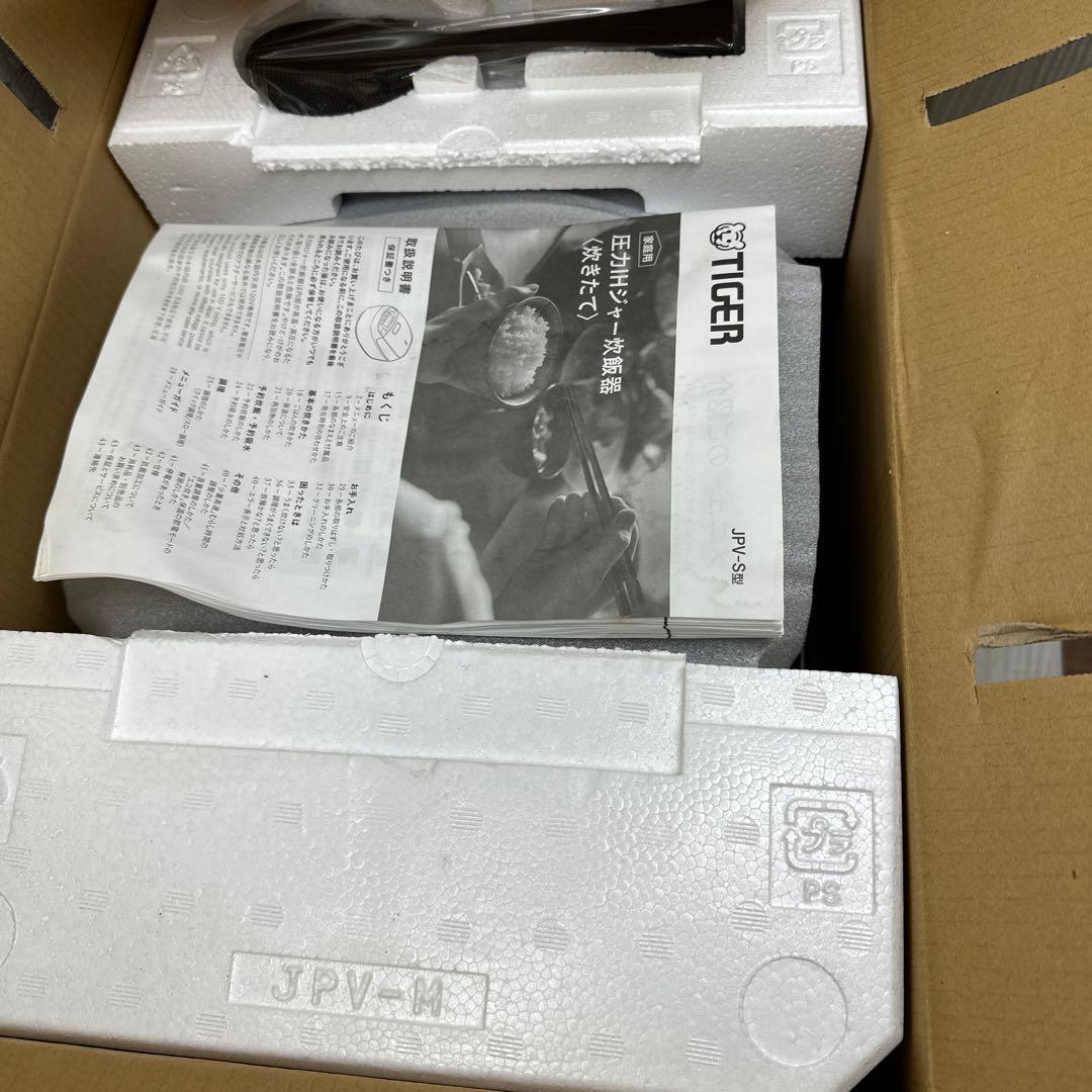 タイガー 圧力IH炊飯ジャー JPV-S180KO 25年製