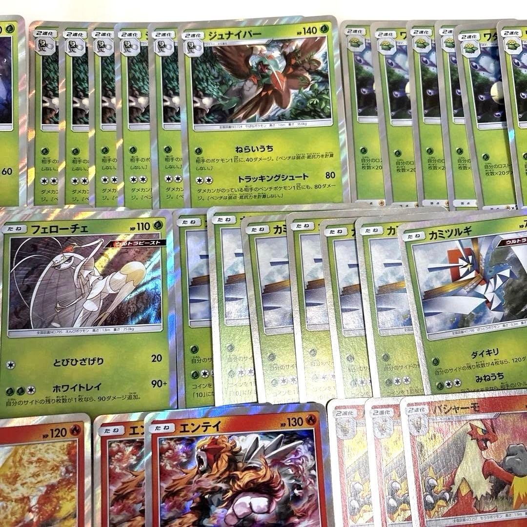 ポケカ SMシリーズ レアカード大量まとめ売りセット①