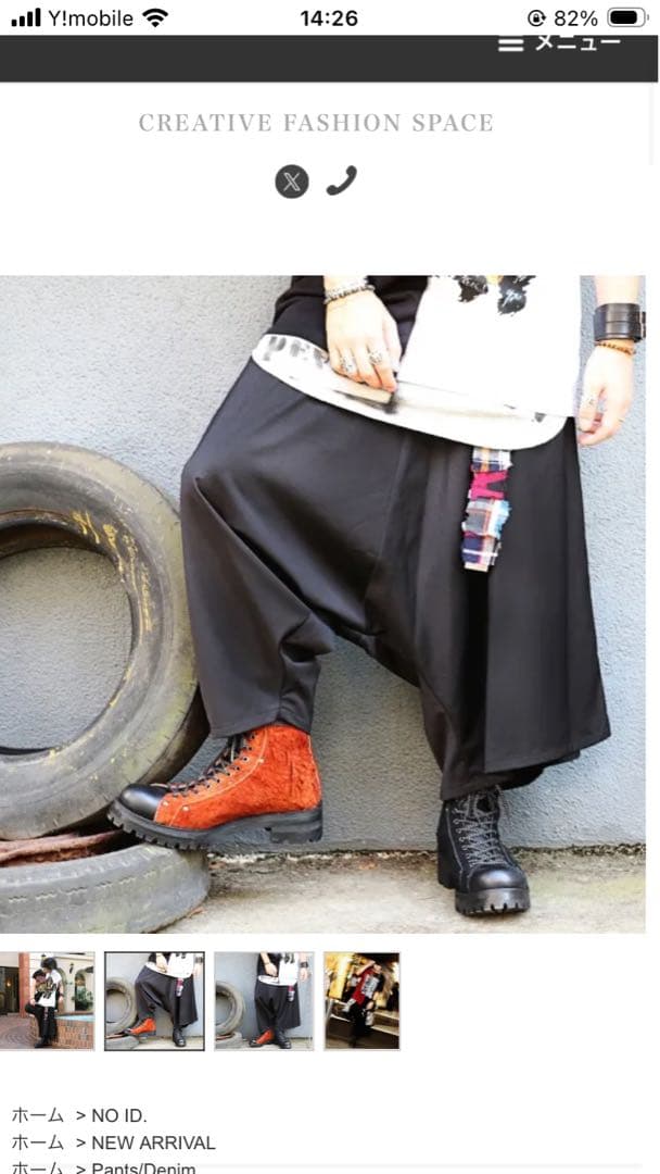 美品 NO ID. TRドレープバギートラウザーズパンツ 黒 サイズ2