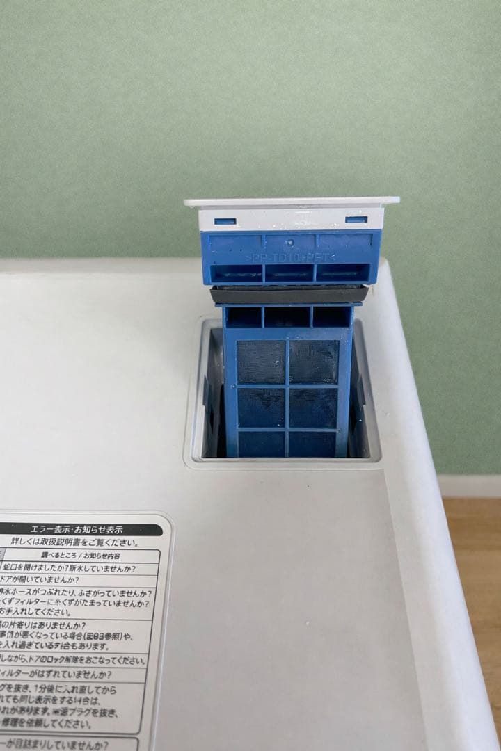 シャープ ドラム式洗濯乾燥機 ES-S7D-WR 7.0/3.5kg2019年製