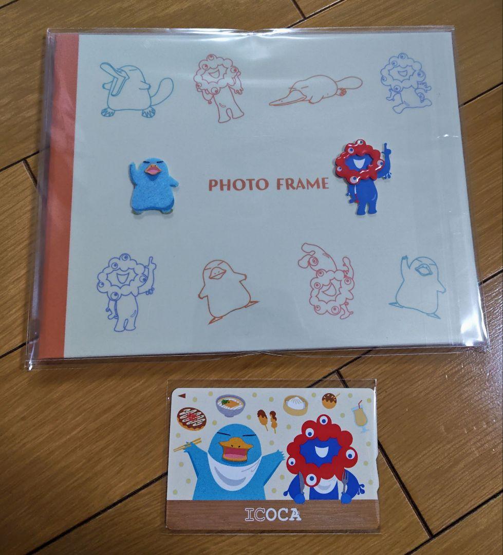 2025大阪・関西万博 記念ICOCA・フォトフレームセット