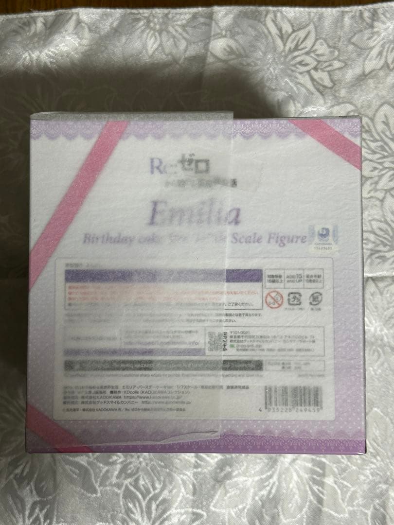エミリア・バースデーケーキVer. Re:ゼロから始める異世界生活 1/7