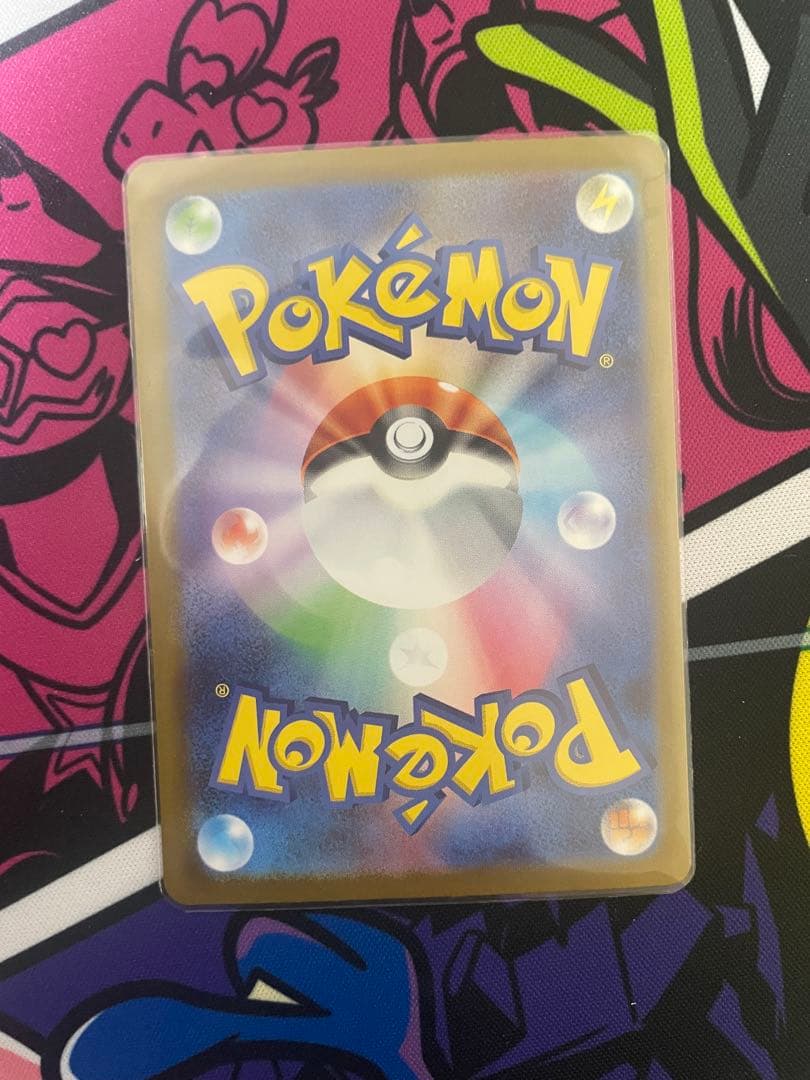 【断捨離中】リーリエの決心 sar sr 2枚セット　ポケカ