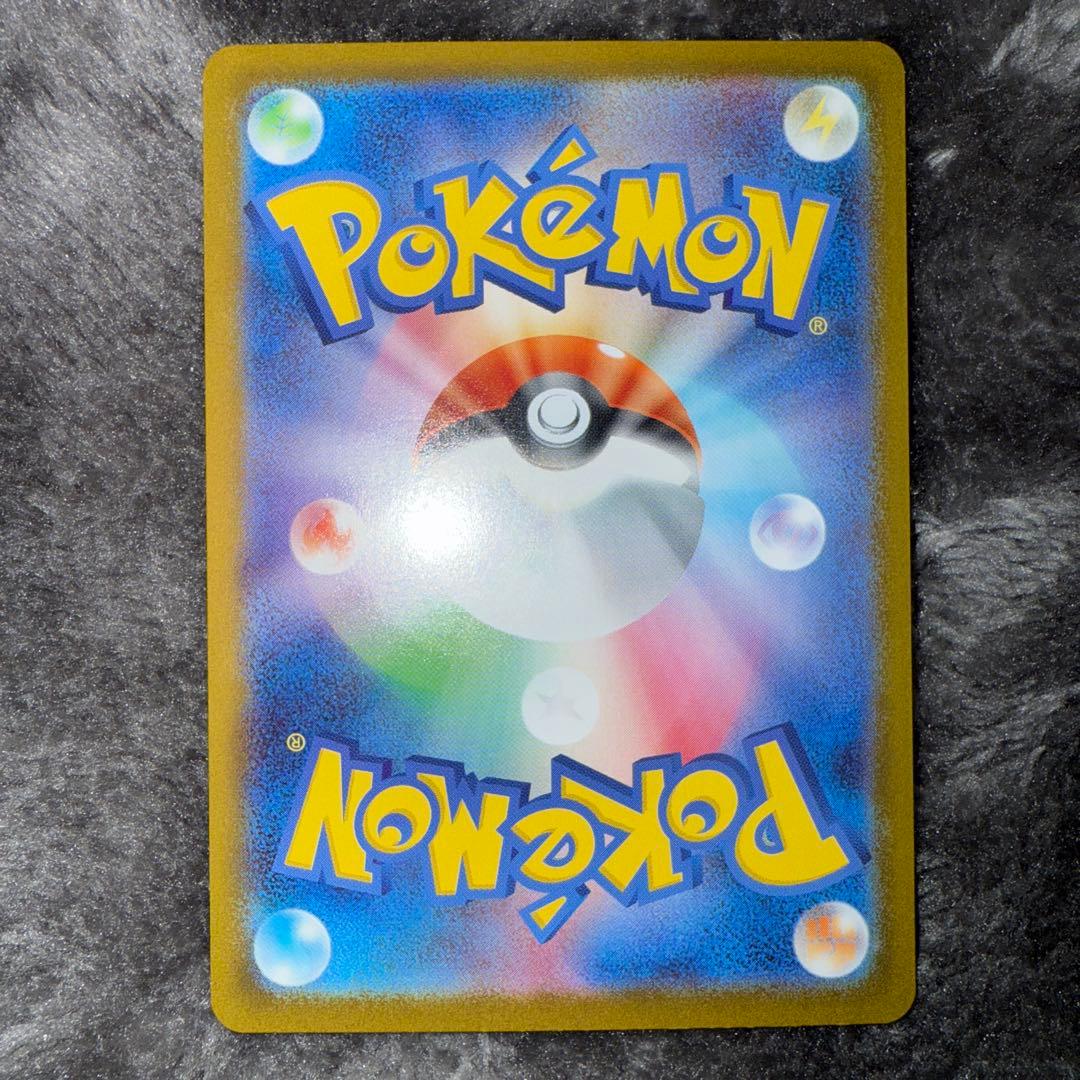 即日発送☆ポケモンカード ピカチュウex SAR仕様 764/742