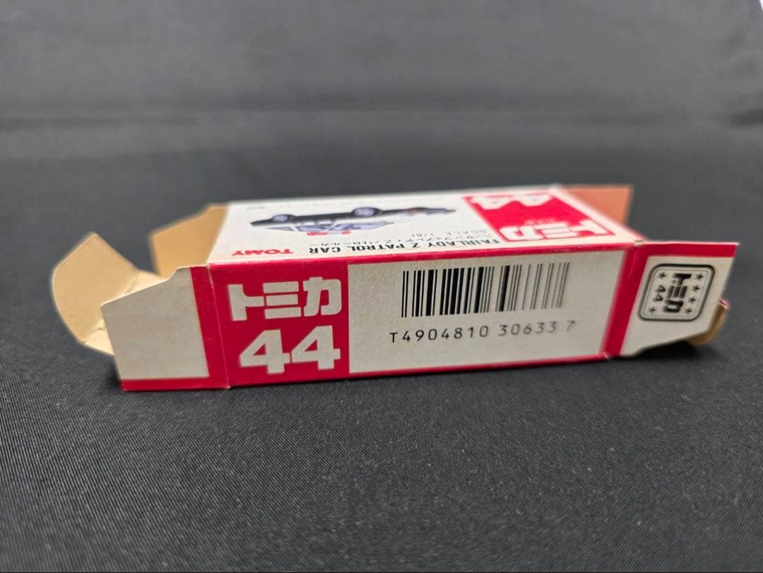 トミカ赤箱44 ニッサンフェアレディZパトロールカー(日本製)